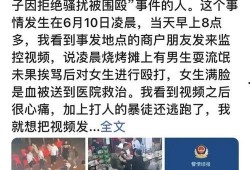 唐山爆料最新视频曝光,现场惊心动魄，真相令人震惊