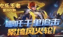 王者荣耀kpl皮肤最新爆料