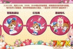 奥比岛最新爆料新年,梦幻岛屿焕新启航