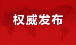 四川黑客最新爆料信息,揭秘最新网络犯罪内幕