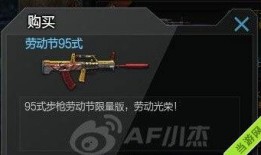 cf网游活动爆料最新