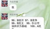 湖北农信社最新爆料,揭秘金融创新与风险防控新举措