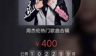 最新爆料音乐大全,最新爆料音乐大全盘点