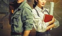 筑梦情缘最新爆料,剧情反转再升级，神秘人物即将揭晓！