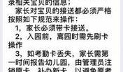 父母赔钱最新爆料视频,细节披露引热议