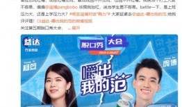 笑果文化 爆料最新消息,揭秘娱乐圈幕后真相！”