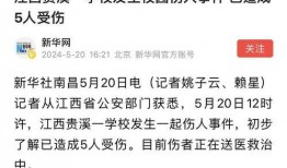 章丘人网友爆料事件最新,揭秘事件背后惊人真相！