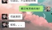 最新高校爆料事件新闻联播