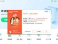 小强爆料网站大全最新,小强爆料网站大全最新收录，海量资讯一网打尽！