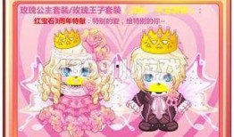 奥比岛最新爆料免费套装在哪,揭秘生成地点，抢鲜体验新潮流！