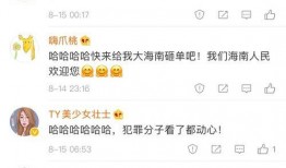 魔味鸭最新爆料消息视频