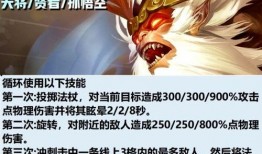 云顶s11最新爆料凯隐,凯隐在云顶S11的神秘蜕变与崛起