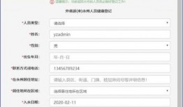 永州媒体爆料最新消息,重大事件引发社会关注