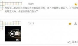 方圆爆料视频大全集最新,揭秘娱乐圈幕后真相