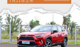 荣放最新爆料新闻,揭秘娱乐圈惊人内幕