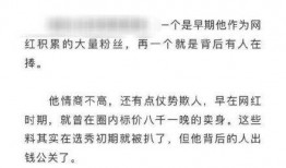 卓伟最新爆料顶流女星,揭秘顶流女星惊人内幕