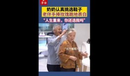 山东老太爆料新闻报道最新,揭秘当地惊人事件，真相令人震惊！