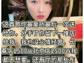 张玉娇爆料视频大全最新,揭秘背后惊人真相