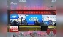 许昌最新爆料新闻视频大全,视频大全揭秘城市热点事件