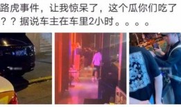 长葛吃瓜最新事件爆料是真的吗,最新爆料真相揭秘